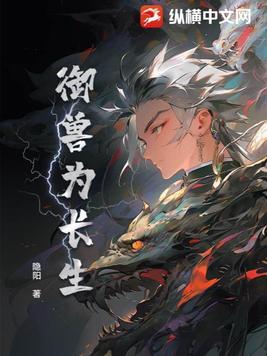 封神里的美女