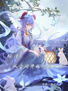 师兄貌美如渣每天读点故事