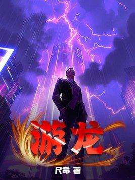 师兄貌美渣