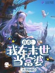 焚情是哪个电影的歌