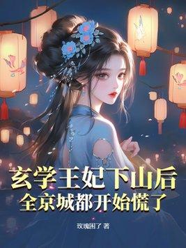 横行霸道!无修改