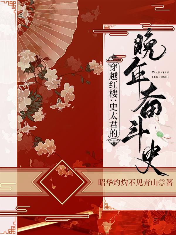 西游我天庭斩妖使