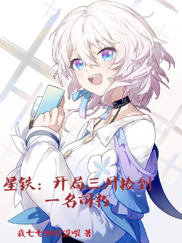 同学妈妈每天都在扮乖在哪更新
