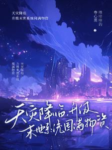 我一路青云直上 林远