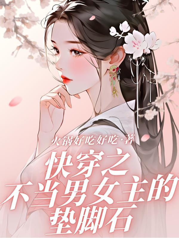 西游之黑神话大圣免费阅读