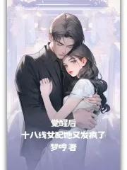 西游之黑暗大圣