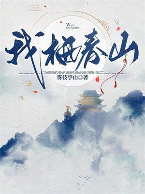西游之黑暗齐天大圣