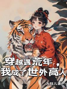 我成了前妻仰望的神楚阳