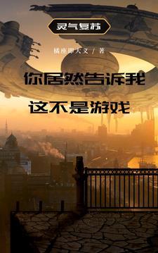 离婚后我成为了前妻