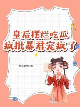 离婚后我成了前妻的债主