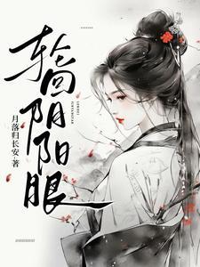 我成了前夫的心尖宠