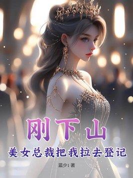 逃荒相公这里有株人参 开心过每一天