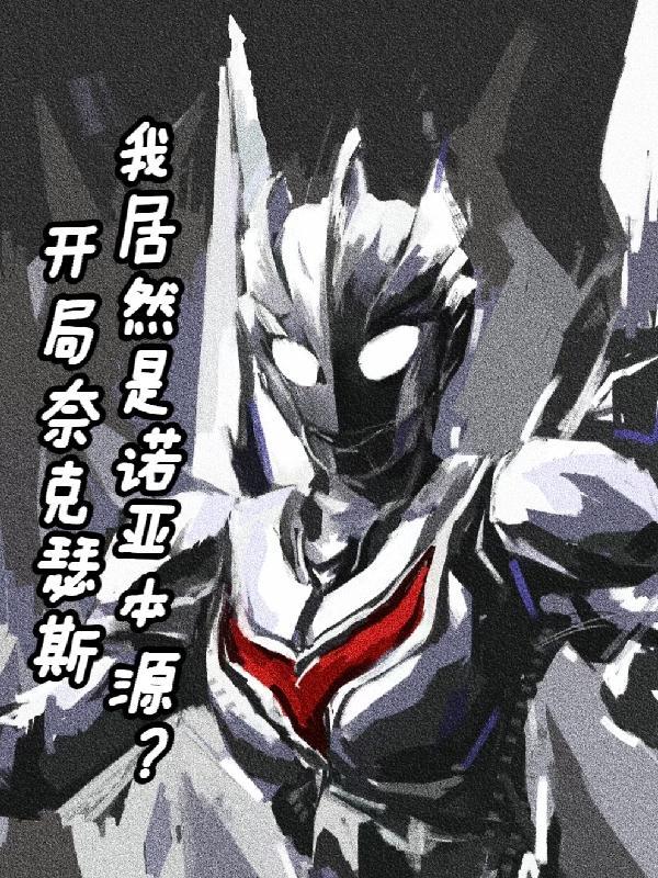 傀生肖