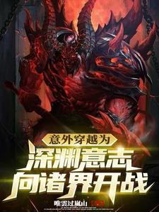 四合院人生大赢家全文阅读