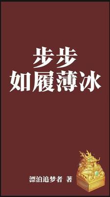 混沌天心剑龙千影