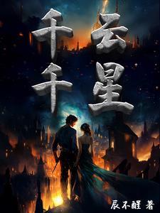 天剑混沌诀