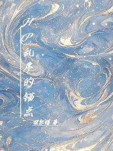 混沌神决天心