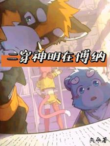 妖月空作品讲解