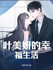 穿越之思源 雪玄沙