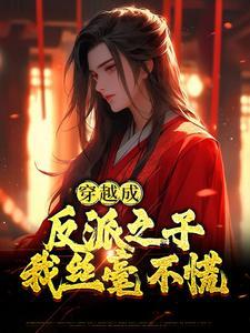 邪御龙皇