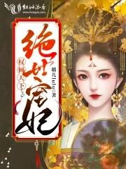 逆天邪神奇书网之龙皇真身