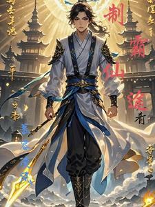 龙皇是什么