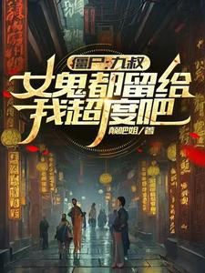 主角叫龙邪的