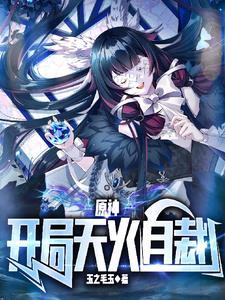 邪少龙皇