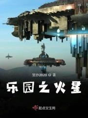 赛博朋克救人音乐