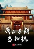 开局截胡羲和(1-170)
