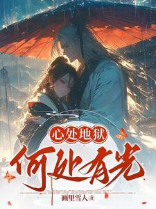 建国初期研发歼20鹰酱吓蒙了江枫