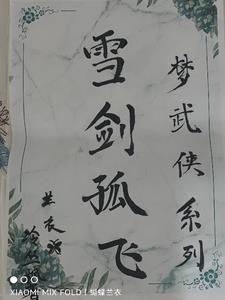 宝可梦小火龙第几集