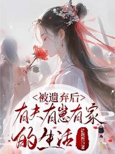 酒厂劳模只想摆烂免费
