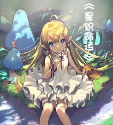 酒厂劳模只想摆烂观影版