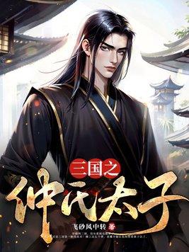 穿越兽世只想撩汉种田作者花伦