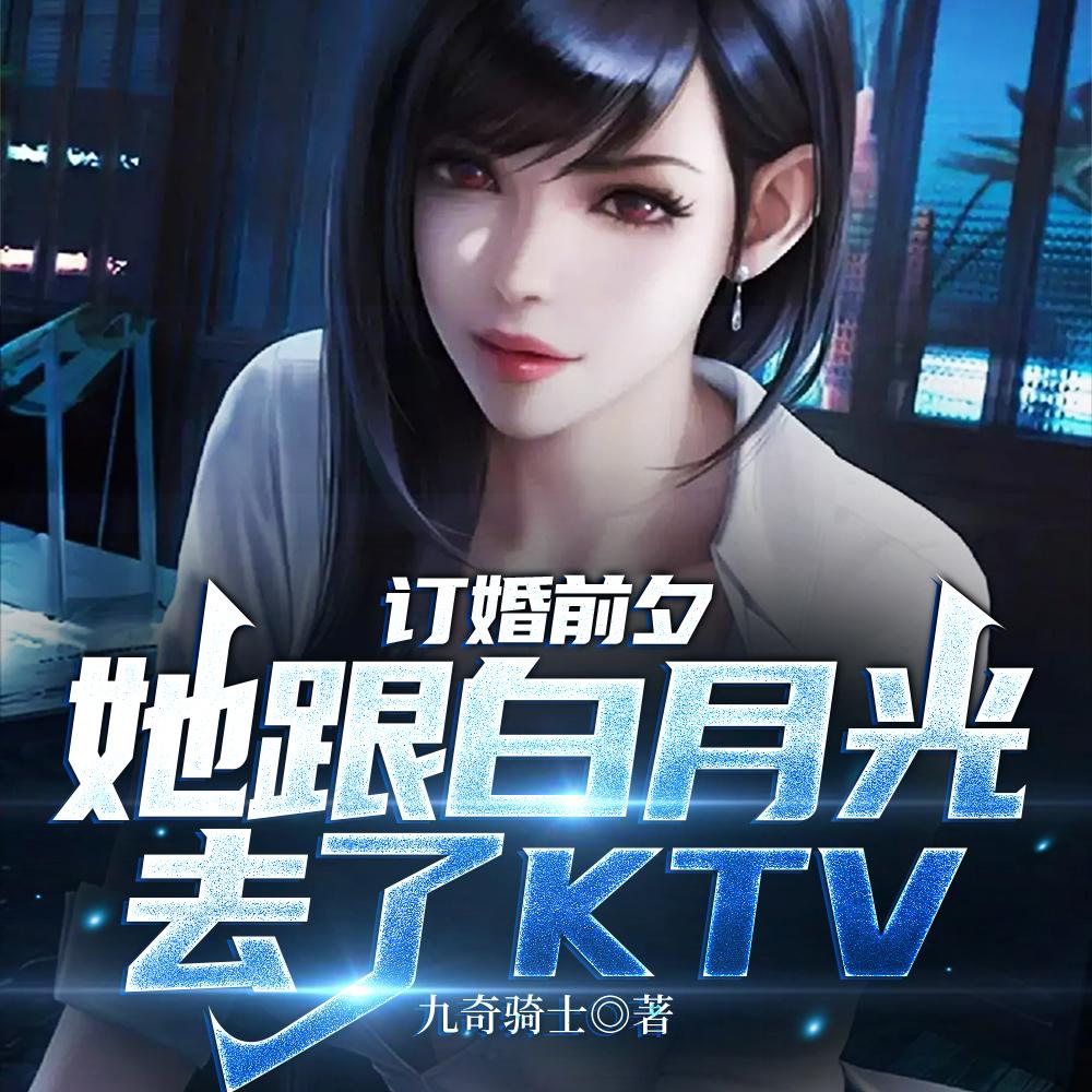 草上霜花是be还是he