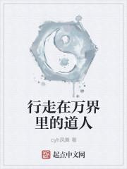 捡到一个废土世界