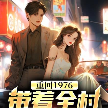 被妹妹抢了未婚夫的