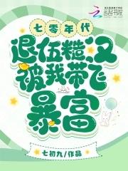 洪荒我巫族绝不认命