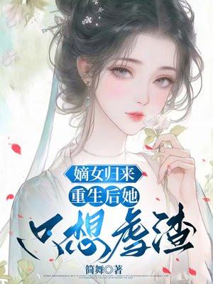 文王鼓和什么鞭