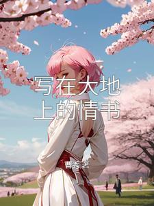 幻影心bilibili