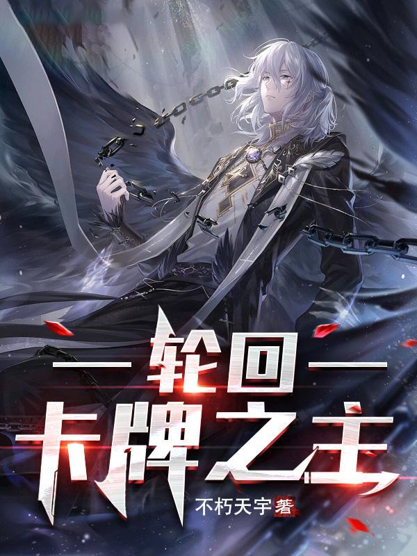血月僵尸数量