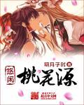 血月尸变体