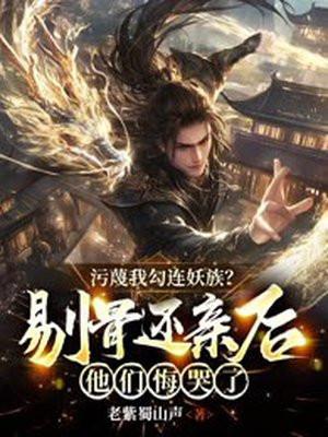隐神刑部狸