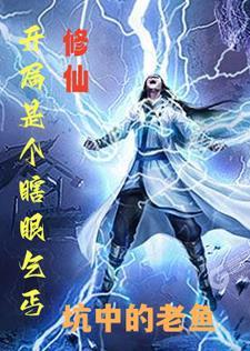 人皇百度百科