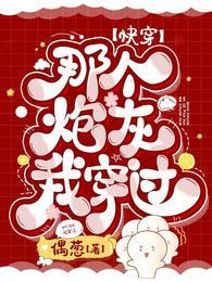 我在古代当山贼