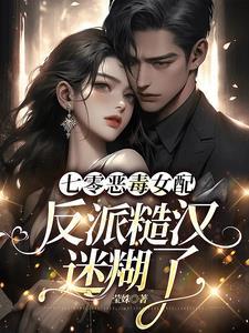 在卡牌世界造机甲散渡