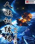 卡牌世界游戏