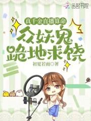 玉剑仙