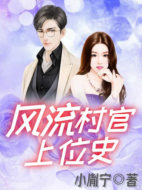 大乾铁汉子笔趣阁